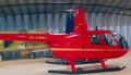 2007 Robinson R44 Clipper II  <br>(AD PAUSED)