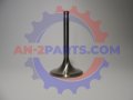 EXHAUST, INLET VALVE AN-2 - 2 photo(s)
