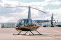 2008 Robinson R44 Raven II